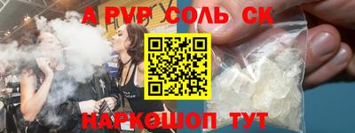 мефедрон мука Пушкино