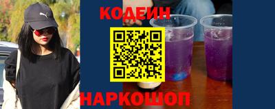 наркотики Пугачёв