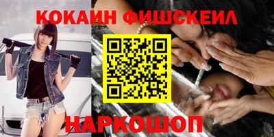 наркотики Пугачёв