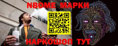 наркотики Пугачёв