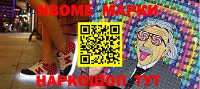 мефедрон мука Пушкино