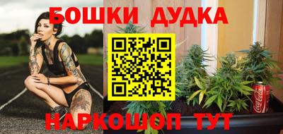 мефедрон мука Пушкино