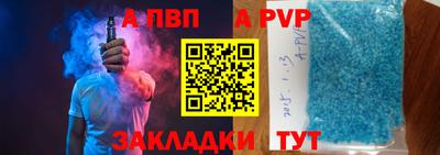 МДПВ Пыть-Ях