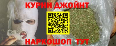 мефедрон мука Пушкино