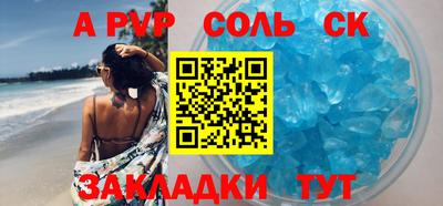 наркотики Пугачёв