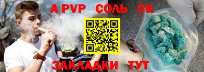 мефедрон мука Пушкино
