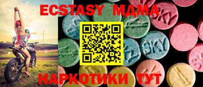 мефедрон мука Пушкино