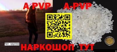 мефедрон мука Пушкино