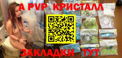наркотики Пугачёв