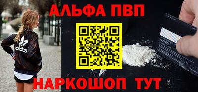 мефедрон мука Пушкино