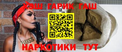 мефедрон мука Пушкино