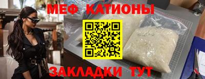 мефедрон мука Пушкино
