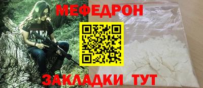 МДПВ Пыть-Ях
