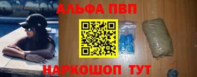 наркотики Пугачёв