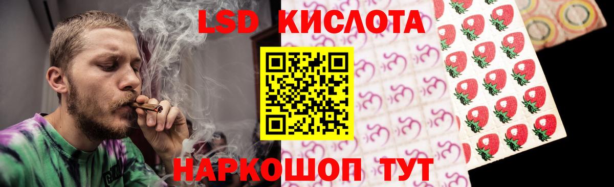 omg tor  Лсд 25 экстази кислота  Вход с VPN  Солнечногорск  LSD-25 экстази 