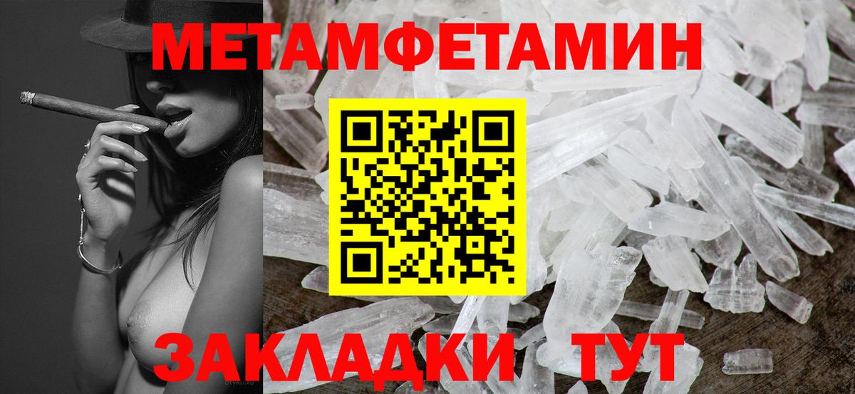 Первитин витя  Вход с VPN  Солнечногорск 