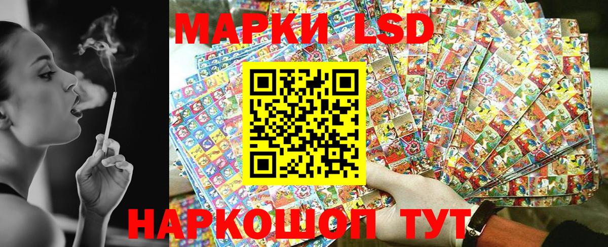 Марки 25I-NBOMe 1,8мг  Марки 25I-NBOMe 1,8мг  Вход с VPN  Солнечногорск 