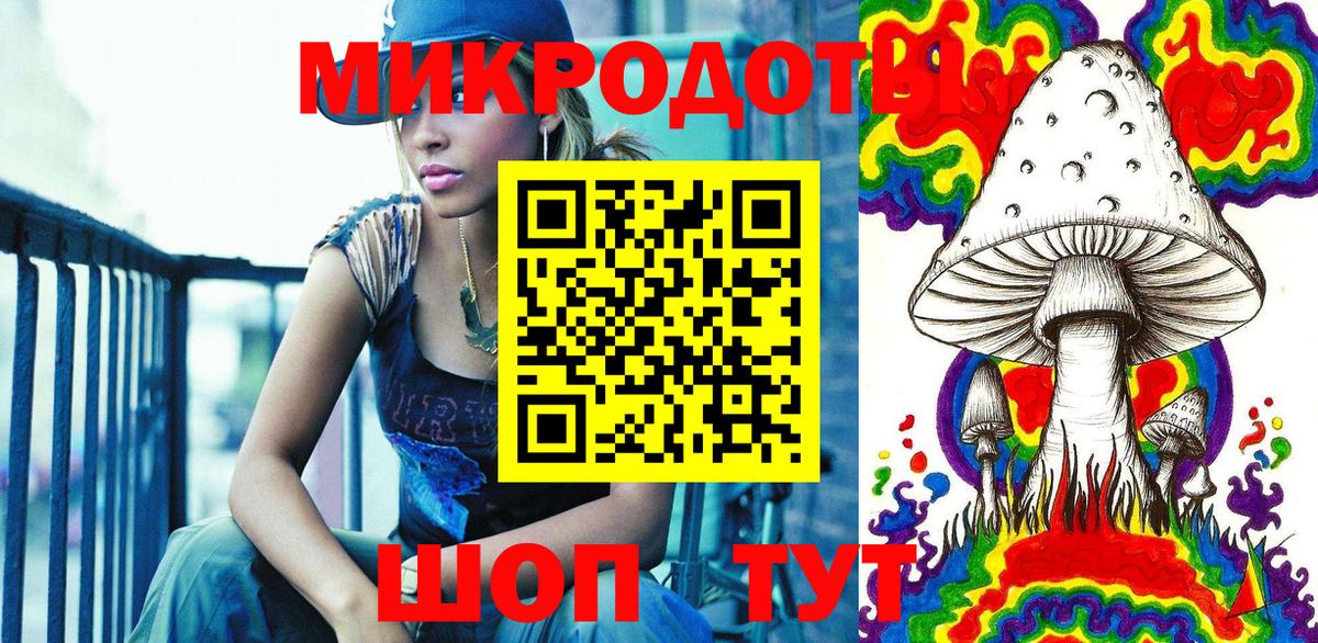 Псилоцибиновые грибы Psilocybine cubensis  Вход с VPN  Солнечногорск 